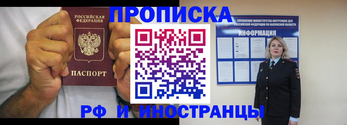 миграционный учет в Казани